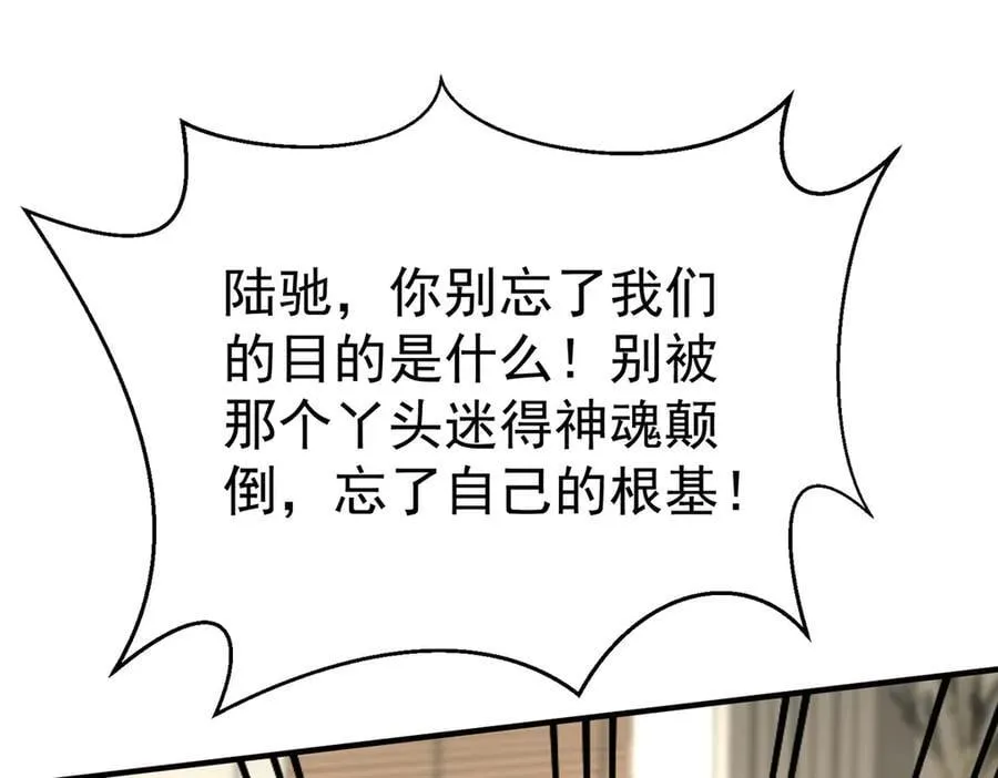 第85话 怪物121