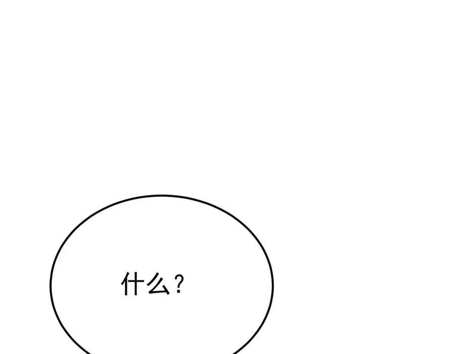 第84话 自己送上门175