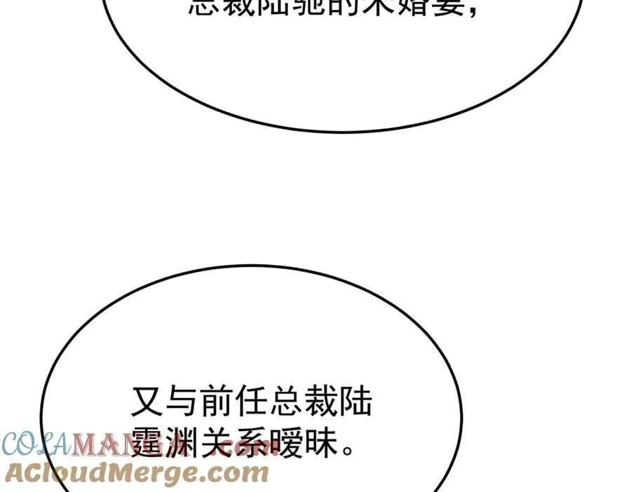 第79话 挑衅120