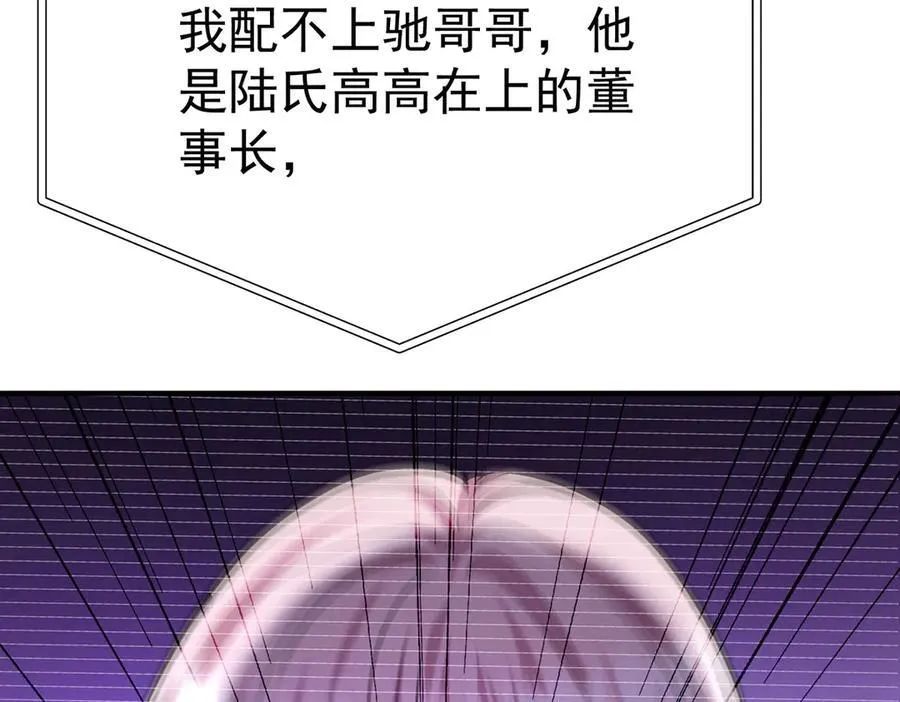 第89话 危机公关21