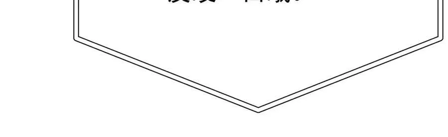 第79话 挑衅62