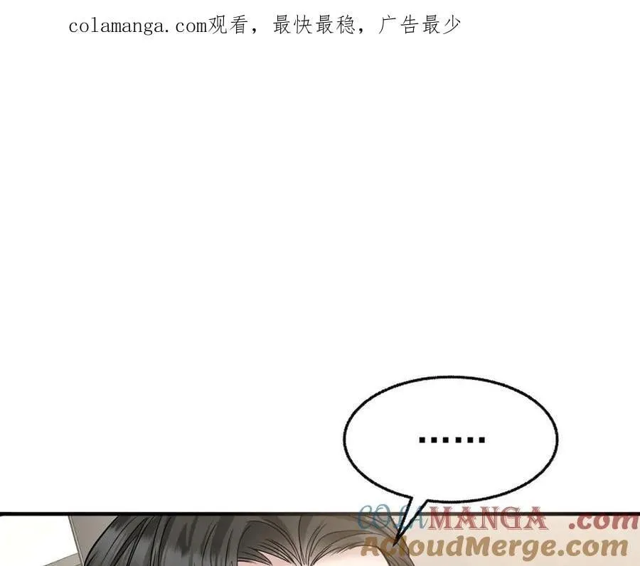 第84话 自己送上门0