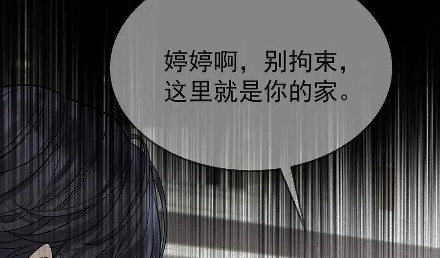 第85话 怪物127