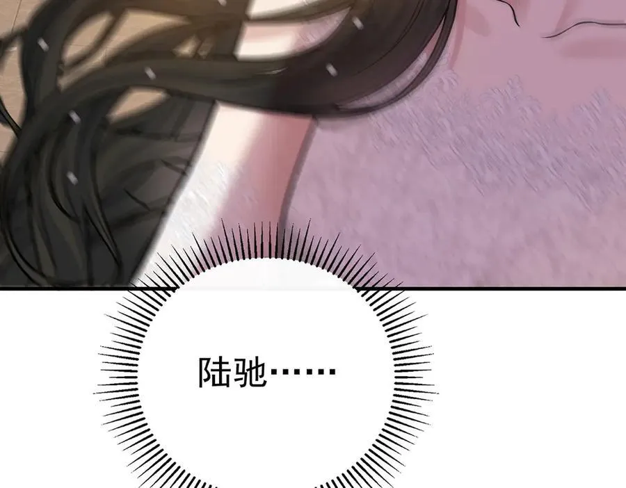 第88话 什么意思133