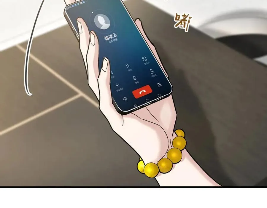 第84话 自己送上门5