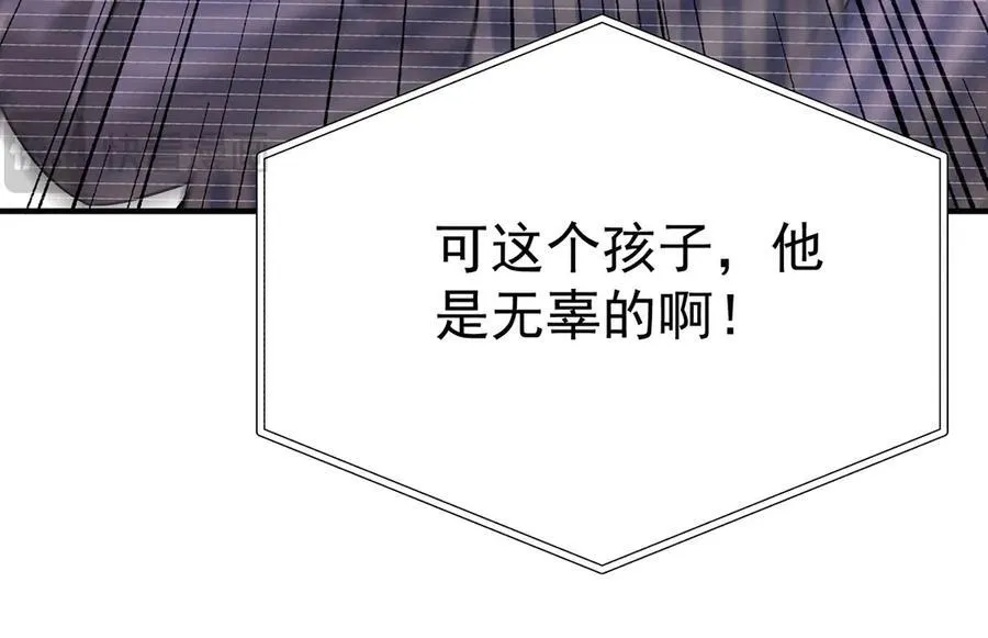 第89话 危机公关25