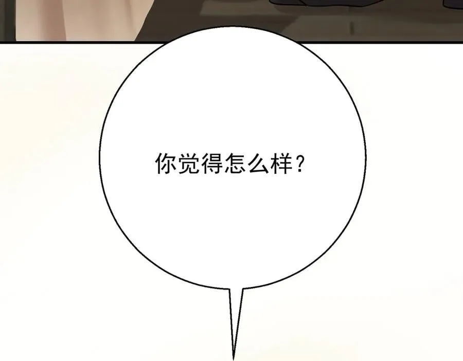 第77话 求婚31