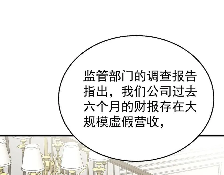 第79话 挑衅178