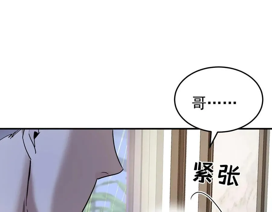 第84话 自己送上门194