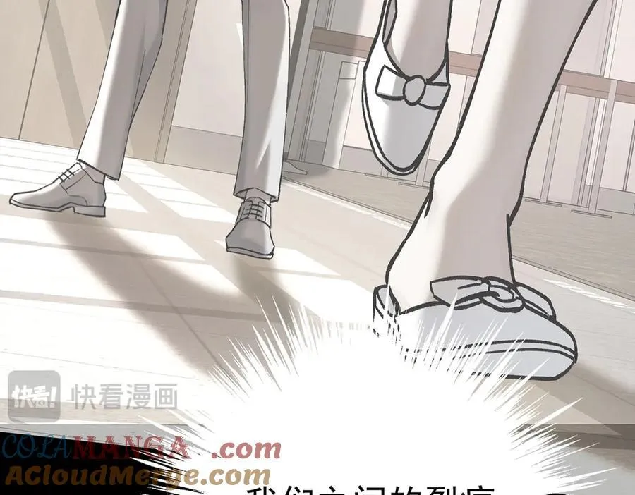 第85话 怪物168
