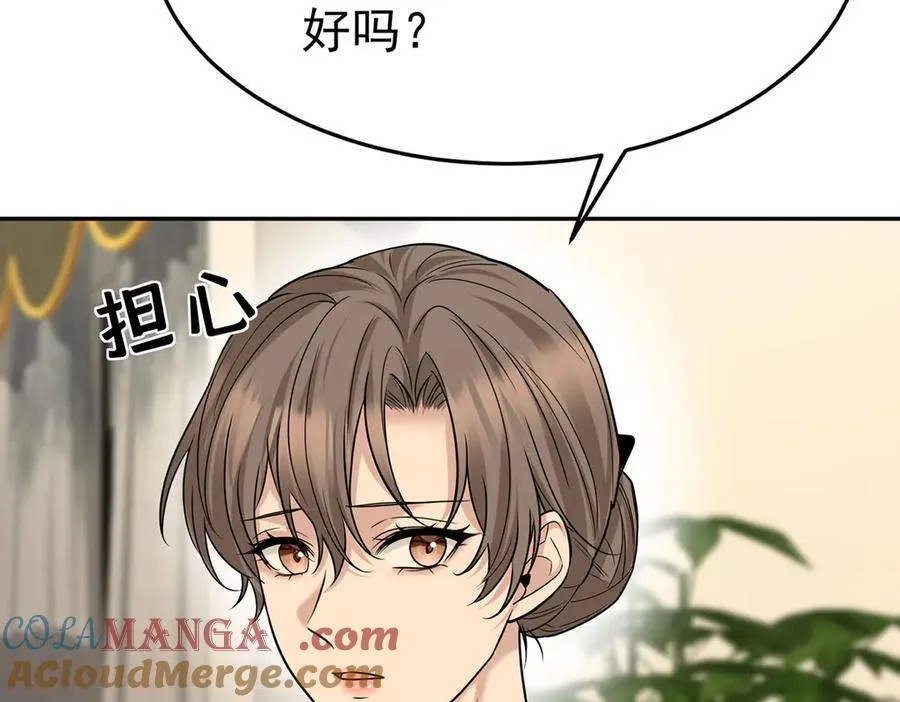 第78话 一个都不会放过188