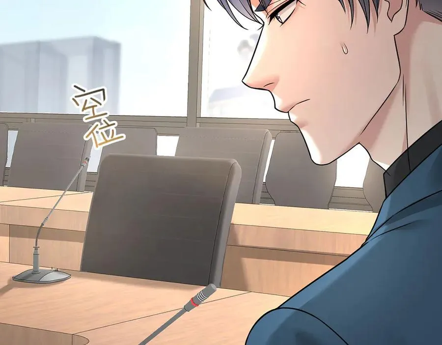 第89话 危机公关153