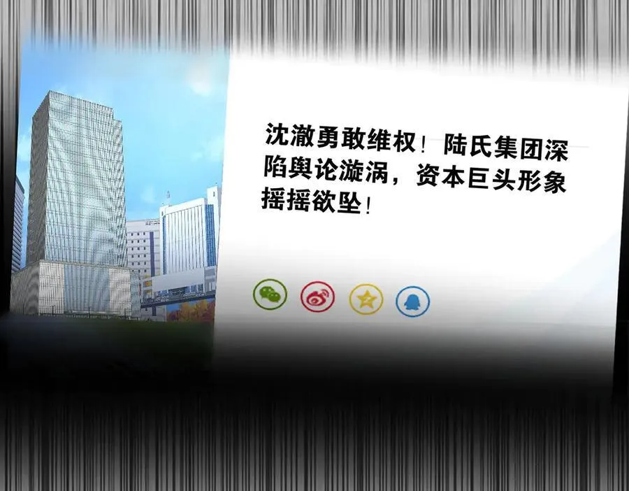第79话 挑衅82
