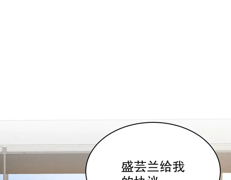 第83话 让她回家26