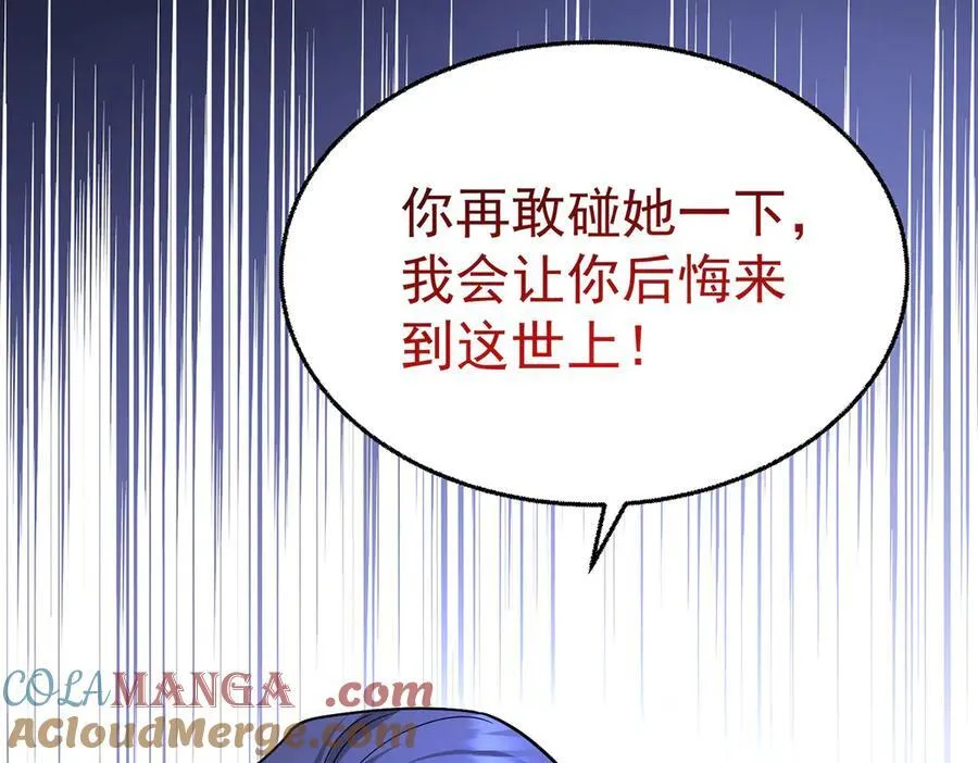 第89话 危机公关108