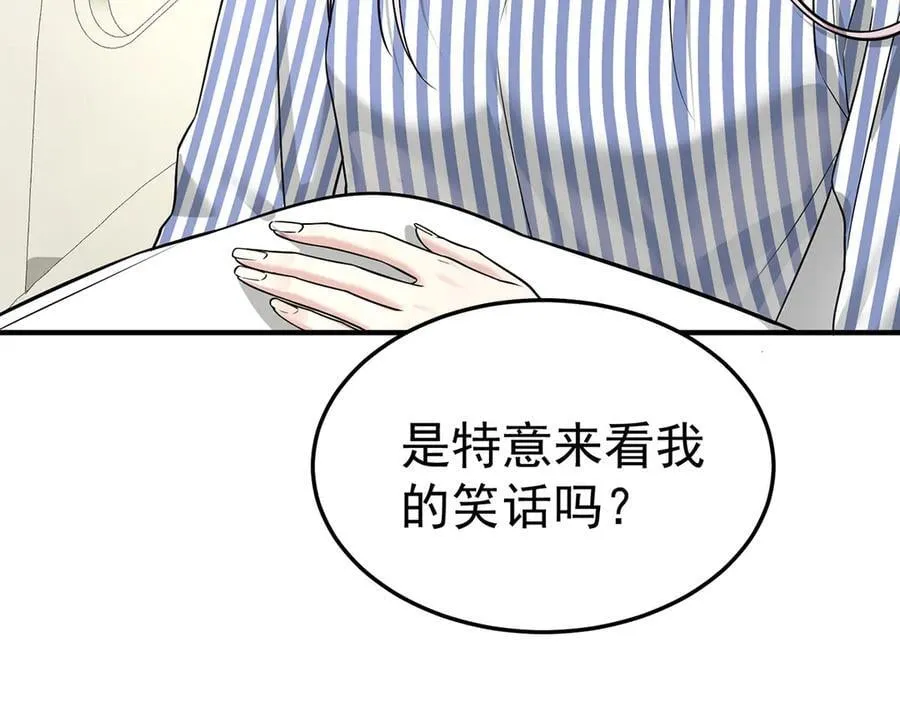 第86话 赌局121
