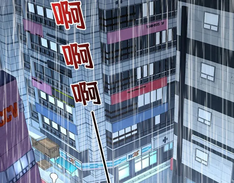 第84话 自己送上门107