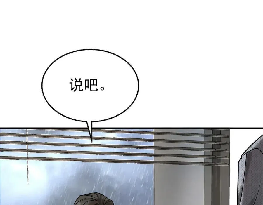 第85话 怪物38