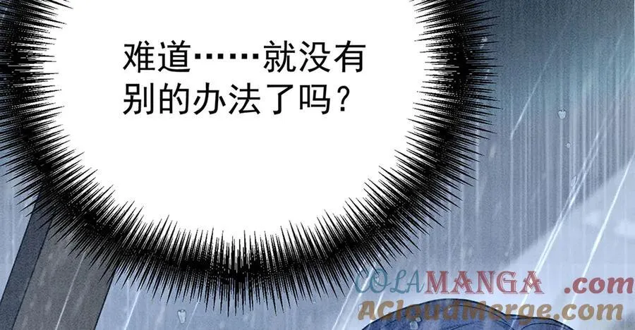 第84话 自己送上门80