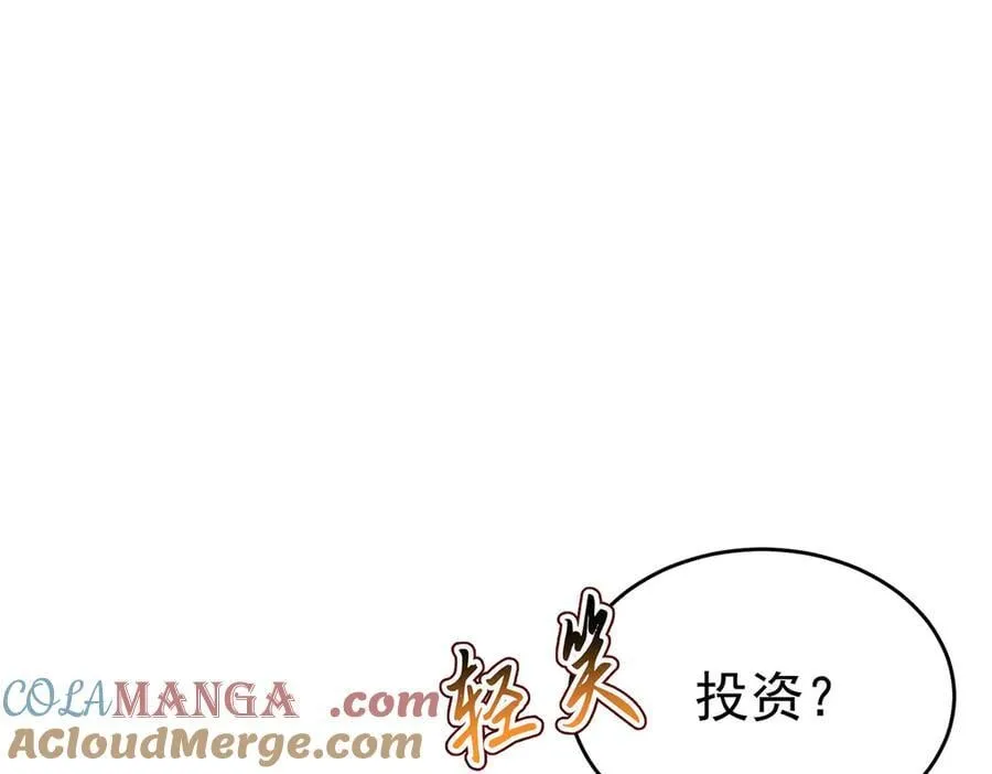 第83话 让她回家44