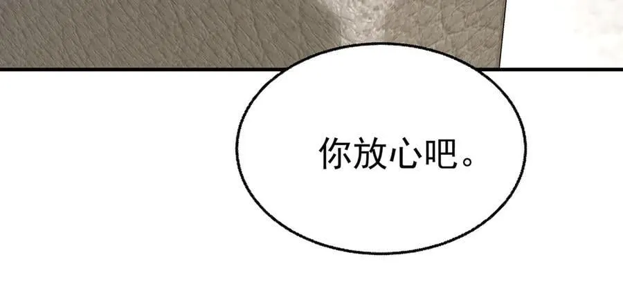 第84话 自己送上门203