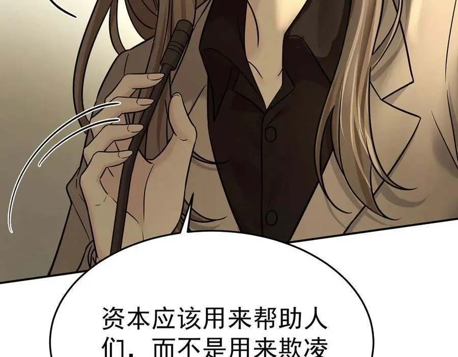 第79话 挑衅111