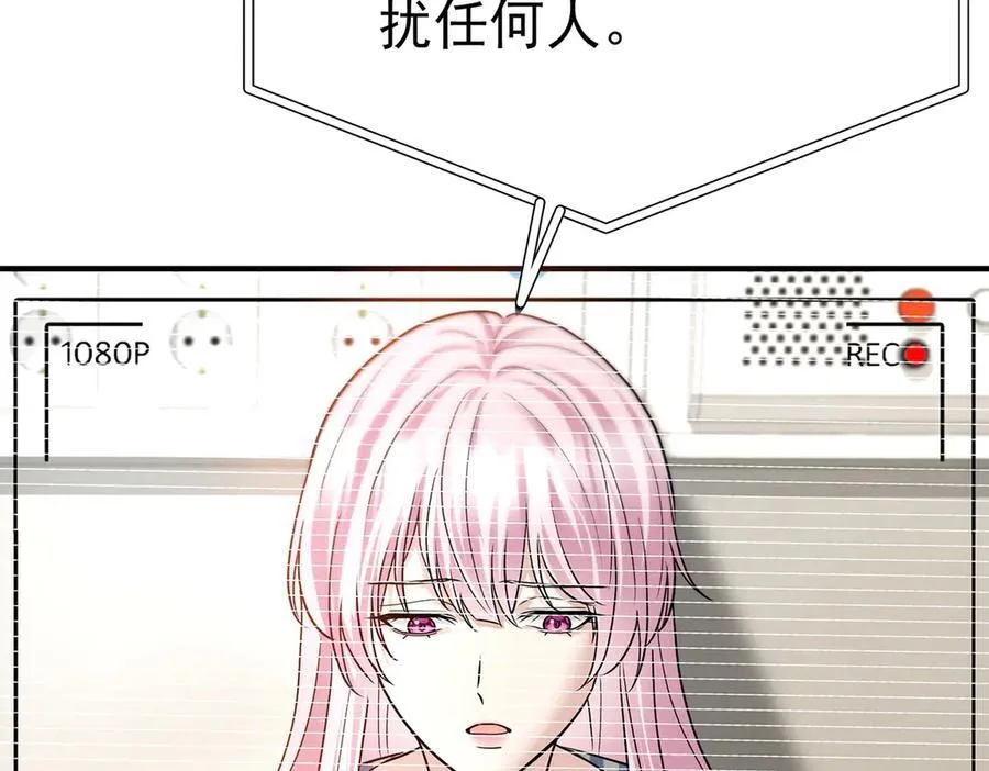第89话 危机公关14