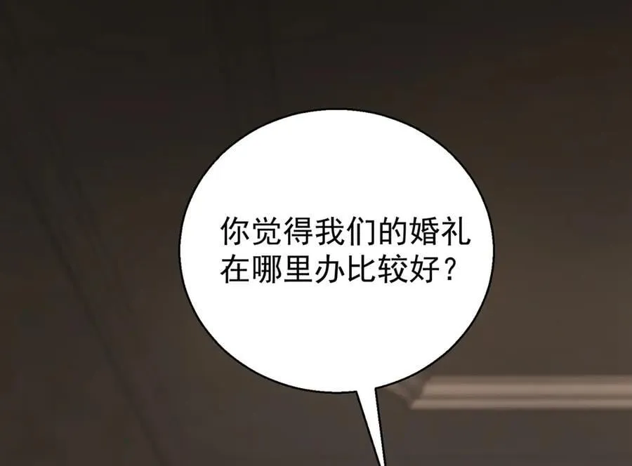 第77话 求婚46