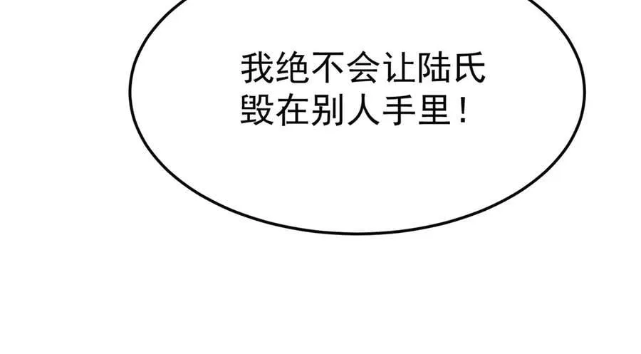 第80话 喜欢就要得到114