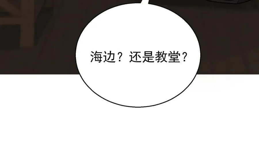 第77话 求婚49