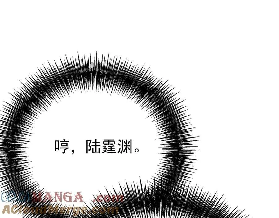 第82话 联手92