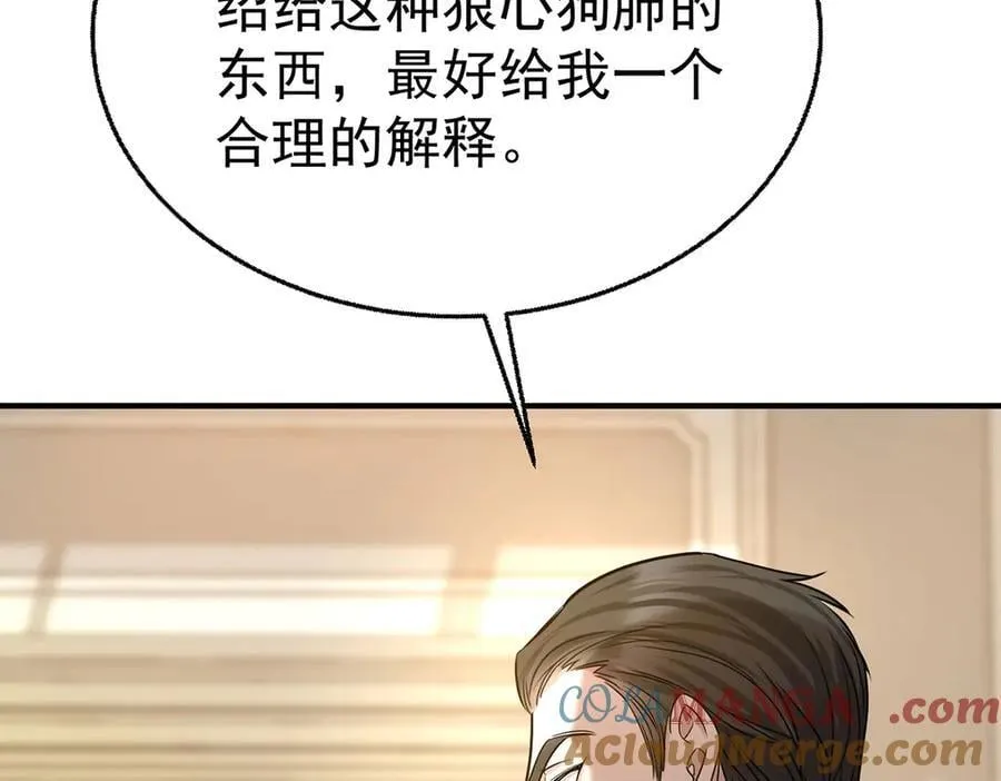 第89话 危机公关124