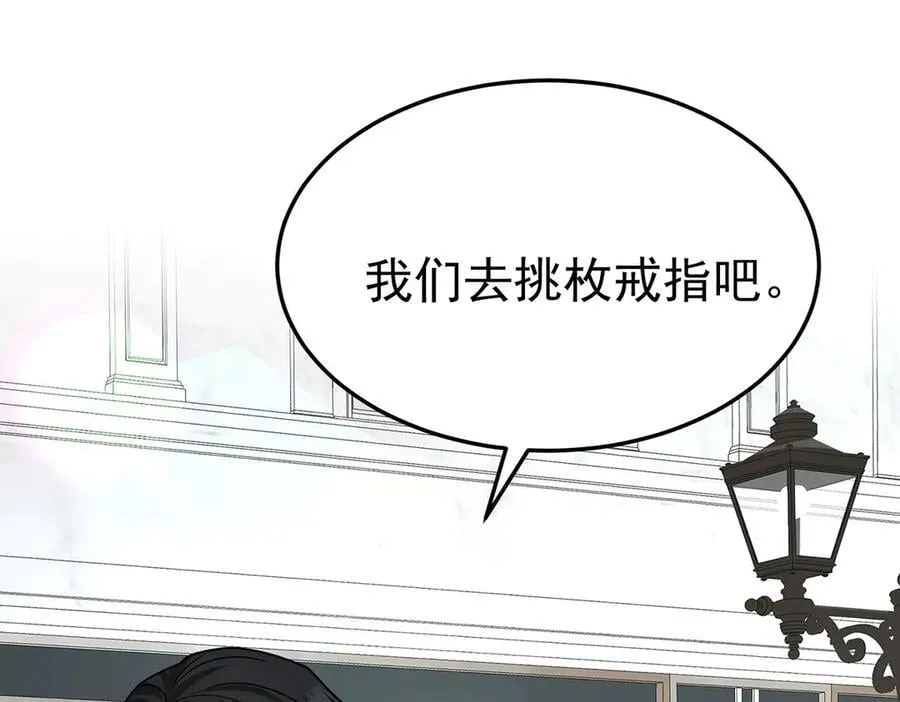 第80话 喜欢就要得到162