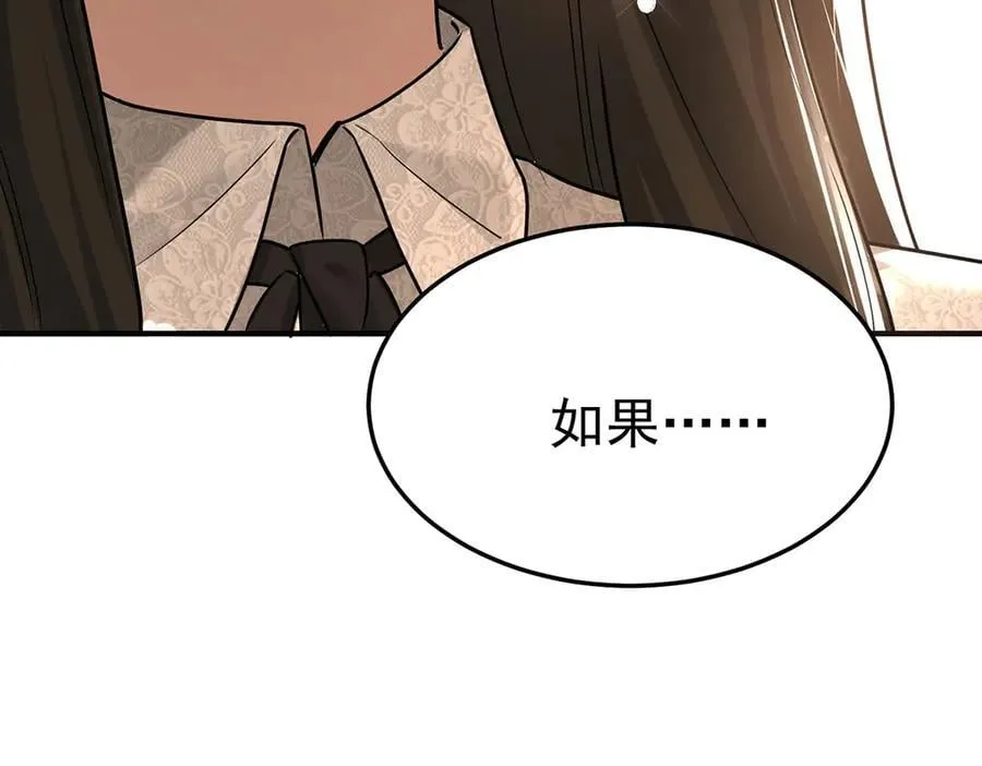 第81话 她喜欢陆驰170