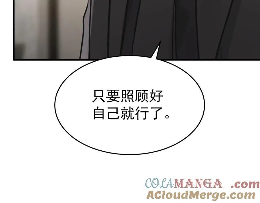 第78话 一个都不会放过200