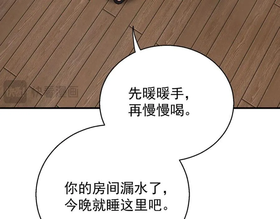 第77话 求婚13