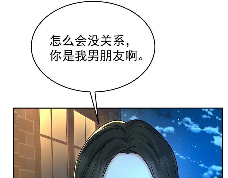 第82话 联手159