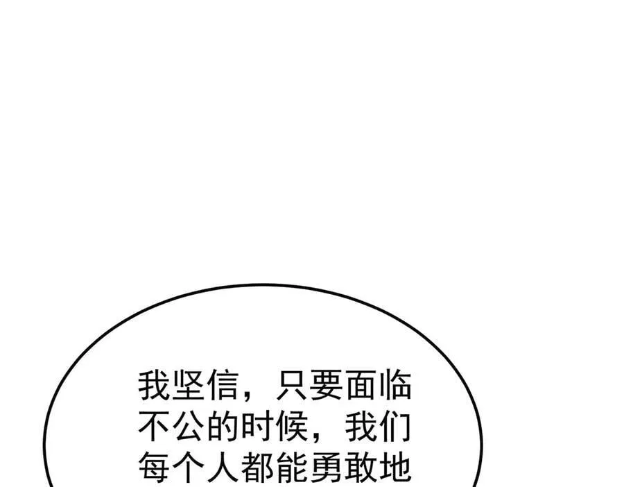 第79话 挑衅149