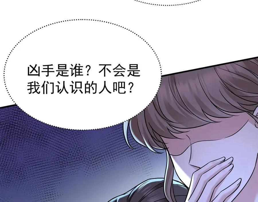 第88话 什么意思26