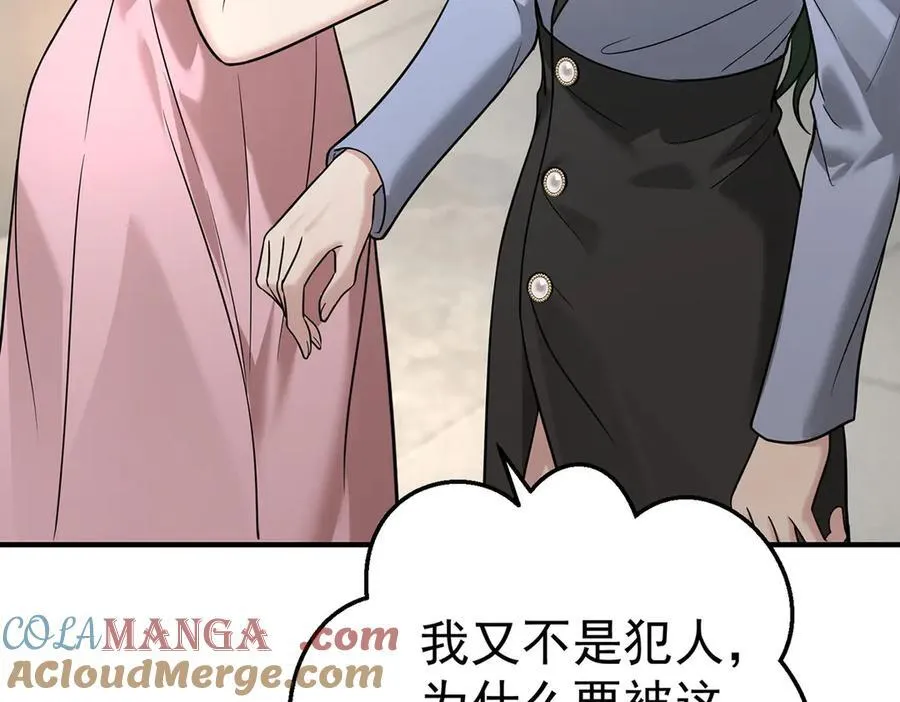 第84话 自己送上门16