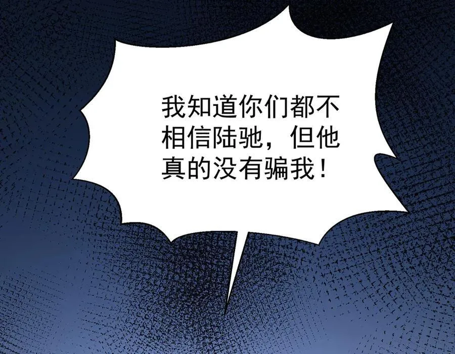 第84话 自己送上门27
