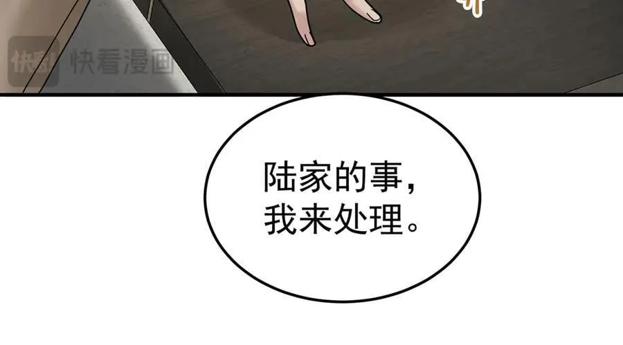 第83话 让她回家157
