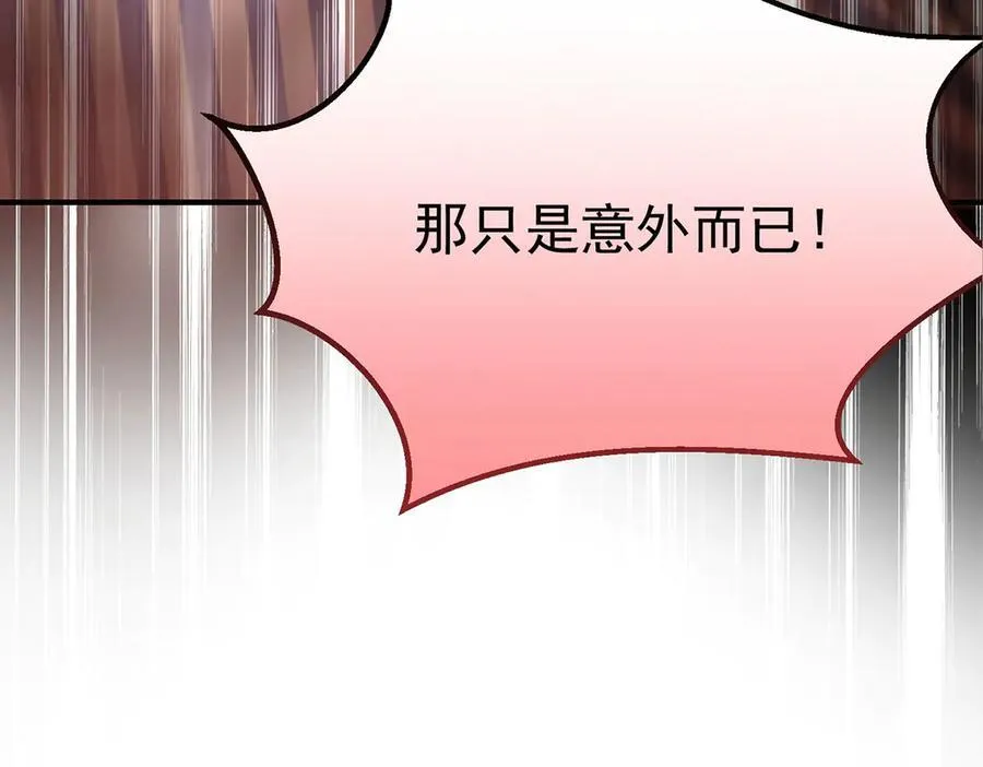 第86话 赌局165
