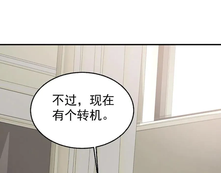 第80话 喜欢就要得到126