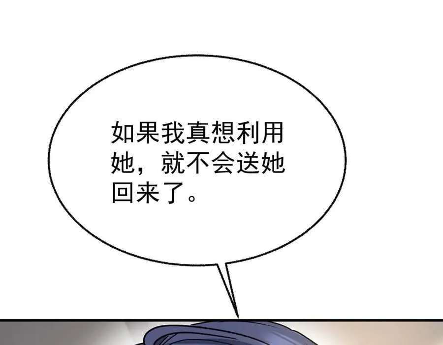 第85话 怪物34