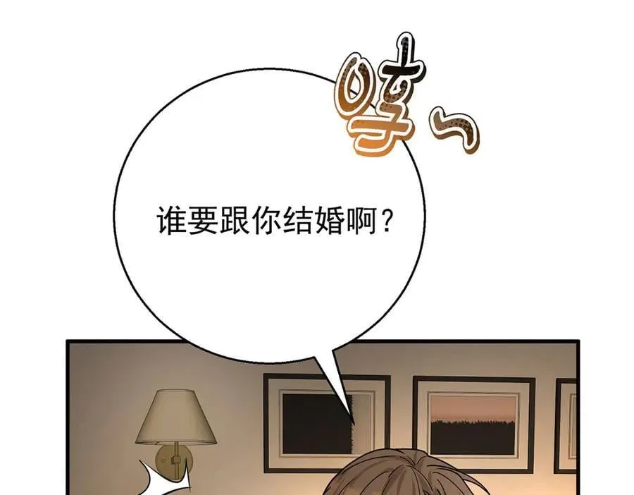 第77话 求婚50