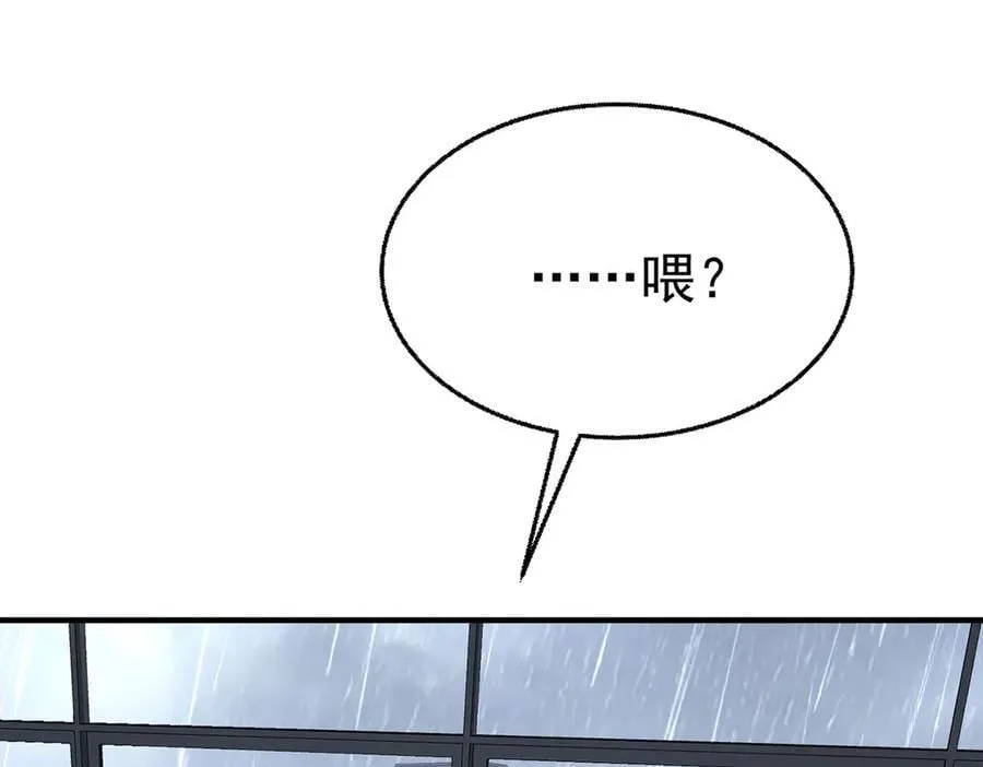 第84话 自己送上门95