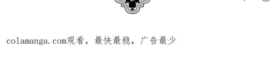 第84话 自己送上门210