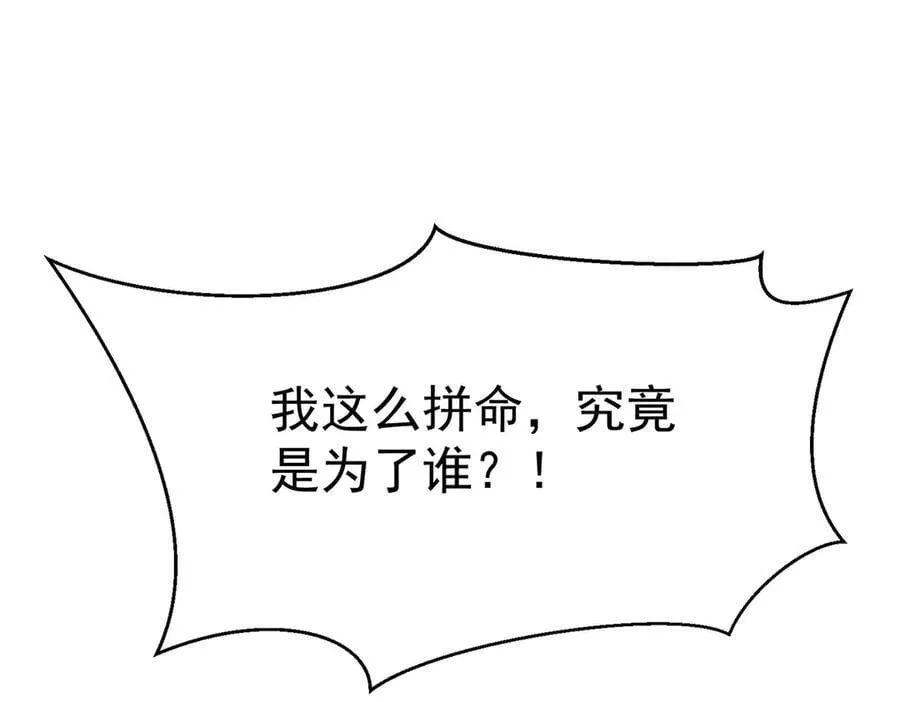 第85话 怪物185
