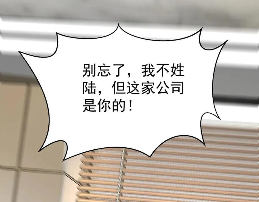 第85话 怪物190